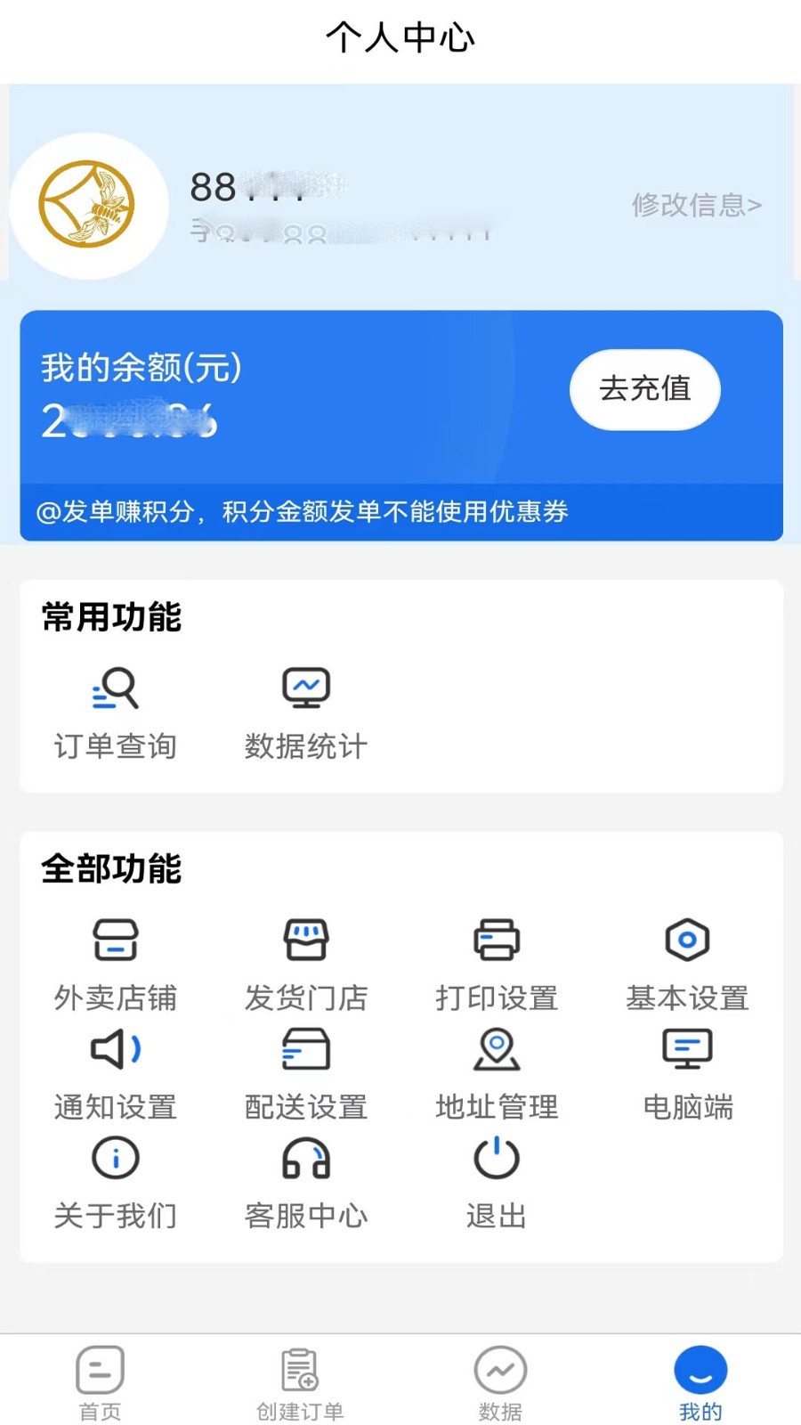 桂花蝉软件封面