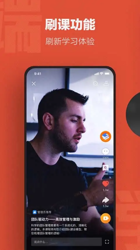 云端学习app软件封面