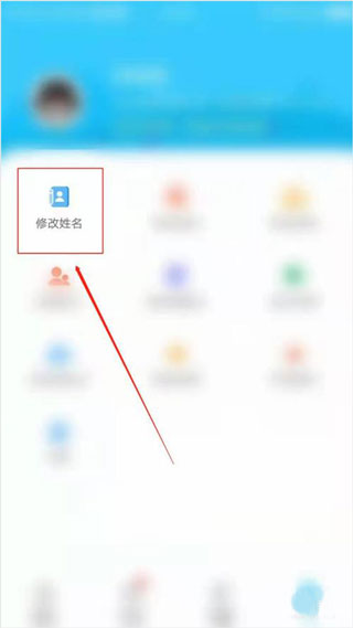 步骤2