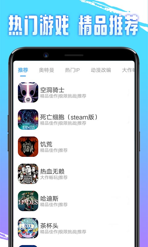 即游云电脑软件封面