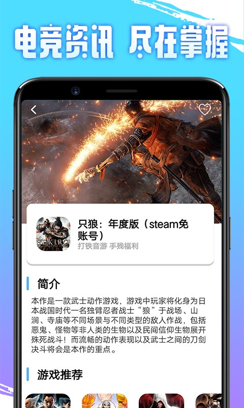 即游云电脑软件封面