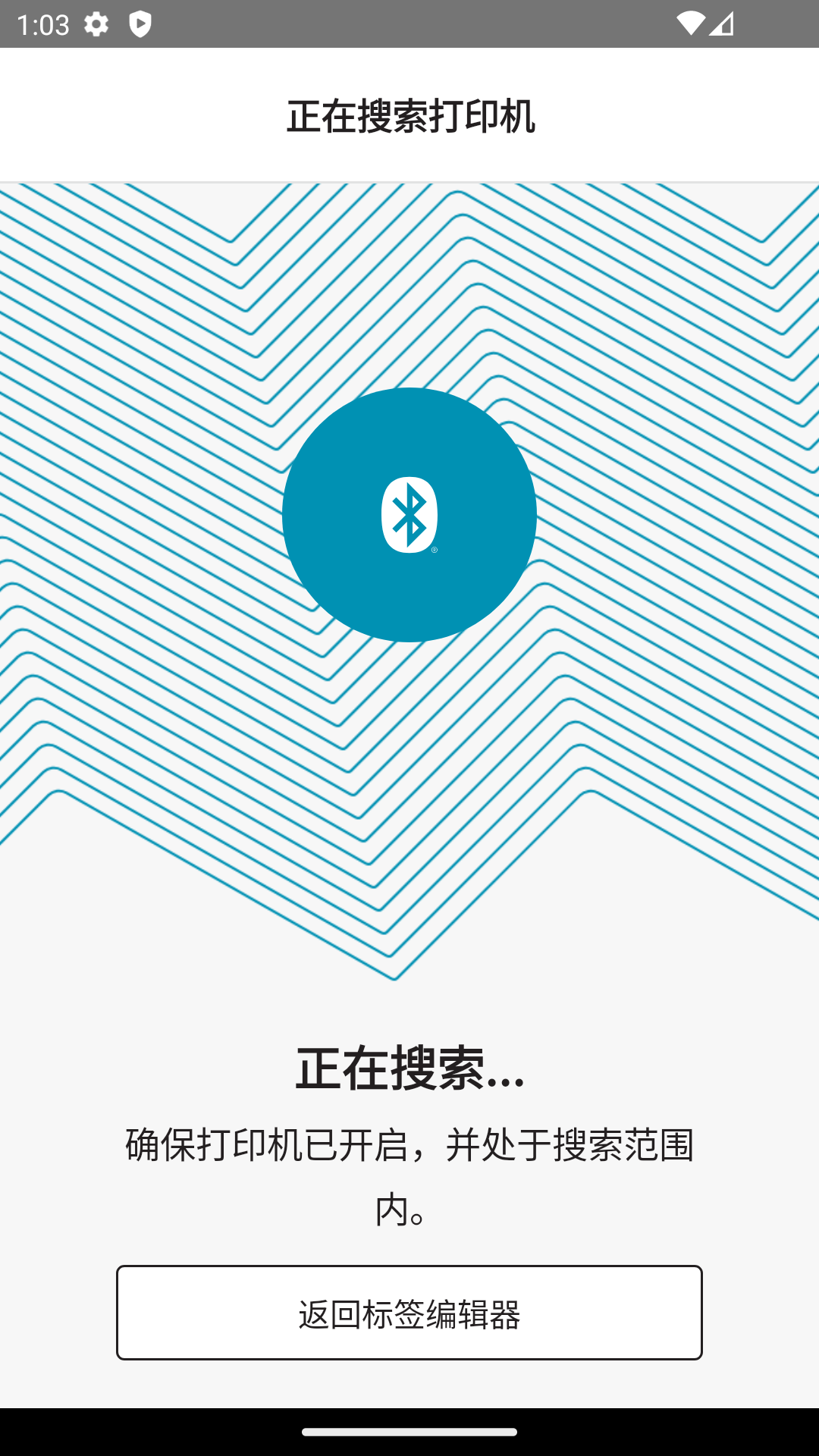 LT Connect软件封面