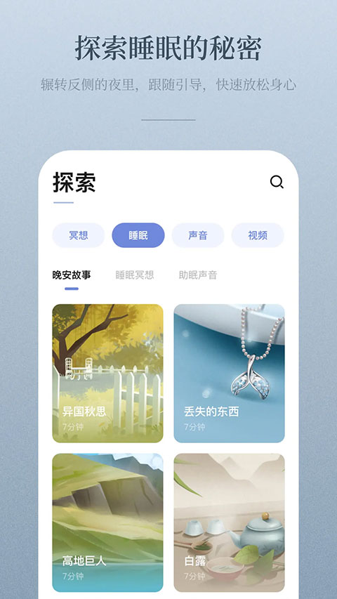 niceday软件软件封面