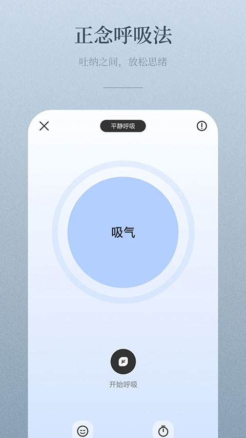niceday软件软件封面