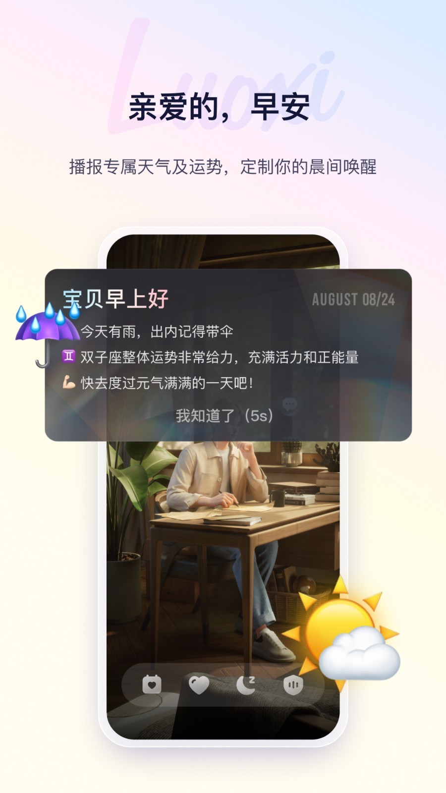 络希软件封面