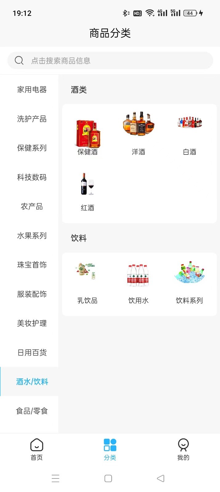 智慧共创软件封面