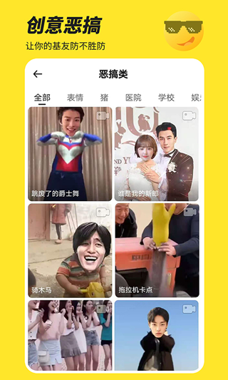 Biu神器app软件封面