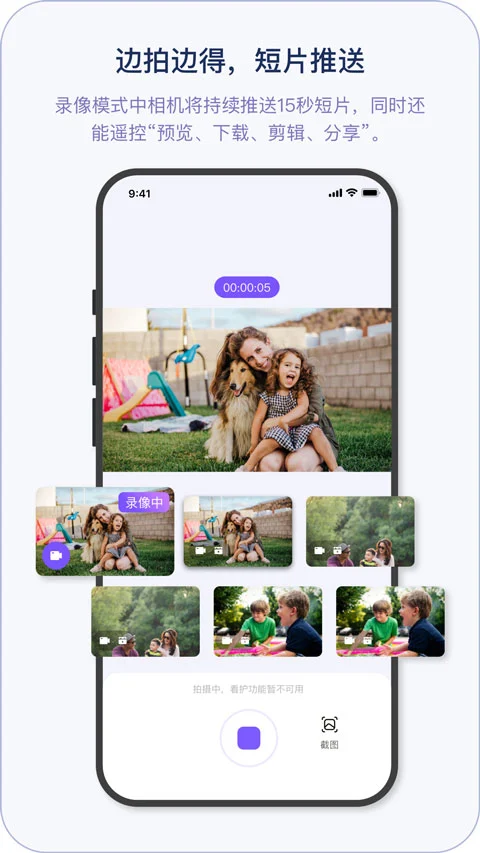 小默魔法相机app软件封面