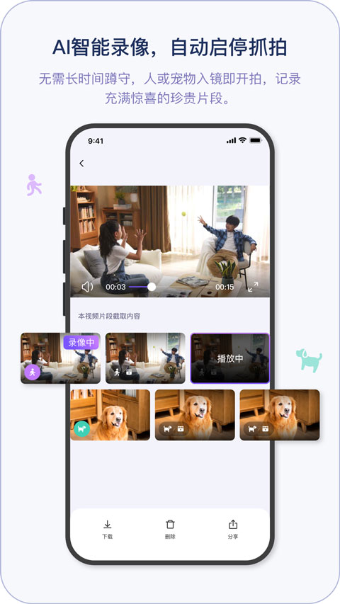 小默魔法相机app软件封面