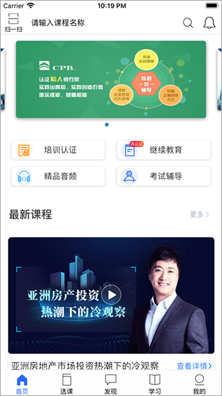 金库网软件封面