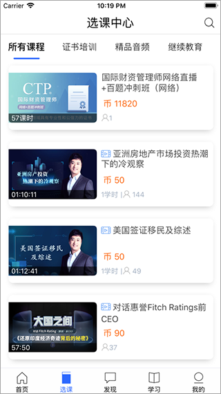 金库网软件封面