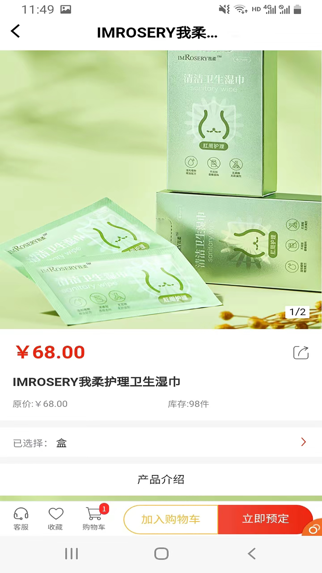 七角星自家商城软件封面