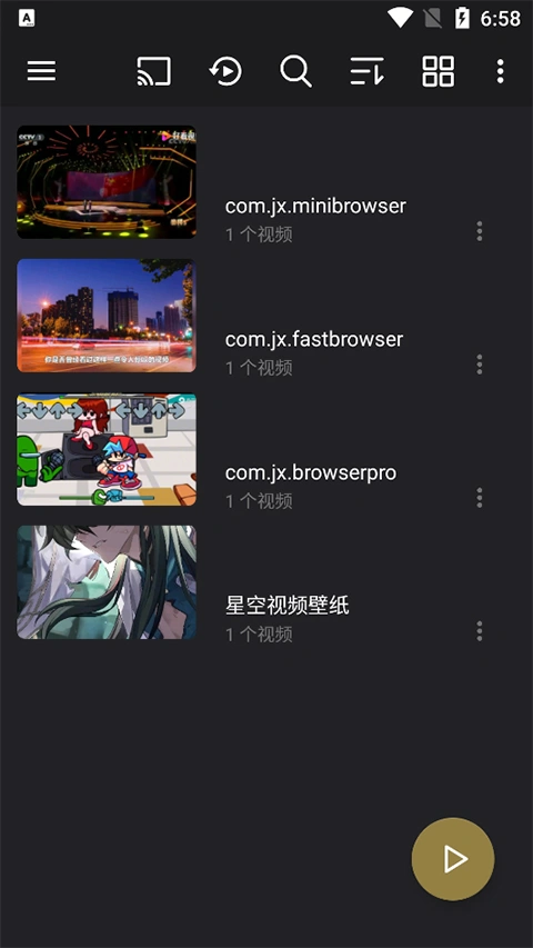 oplayer专业版软件封面