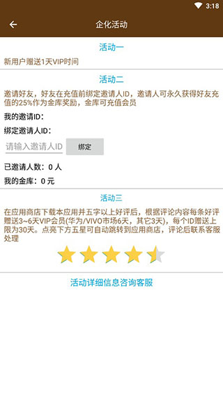 多开分身虚拟定位破解版软件封面