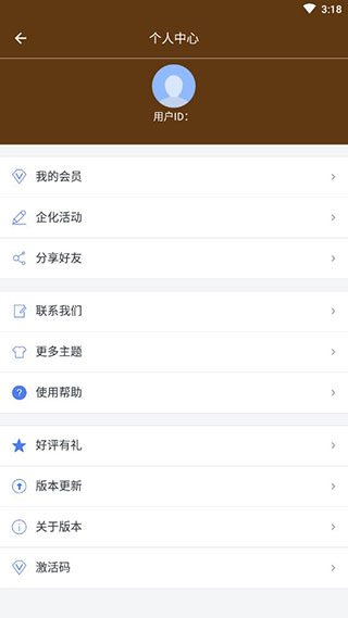 多开分身虚拟定位破解版软件封面