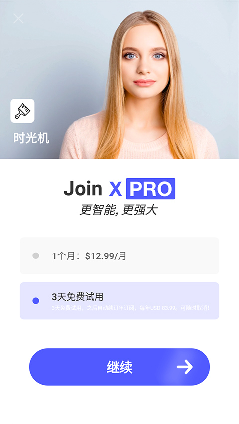X Photo Editor 软件封面