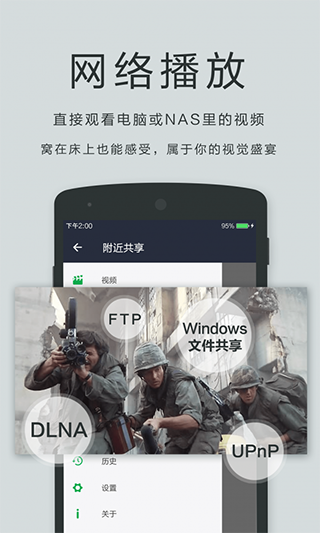 oplayer已付费解锁版软件封面