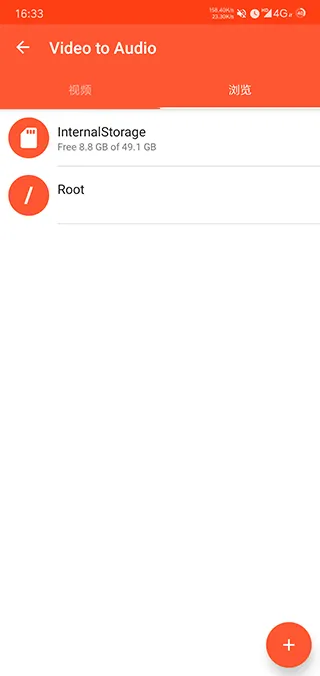 Video Converter专业版软件封面