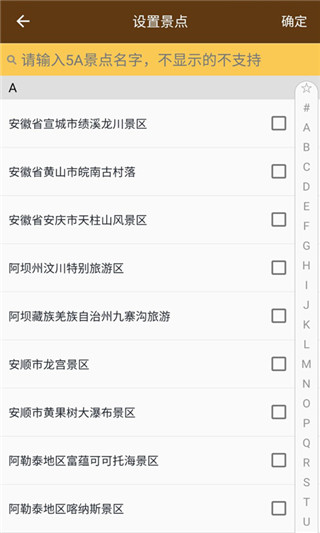 多开分身虚拟定位app软件封面