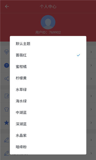 多开分身虚拟定位app软件封面