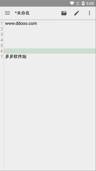 QuickEdit文本编辑器软件封面