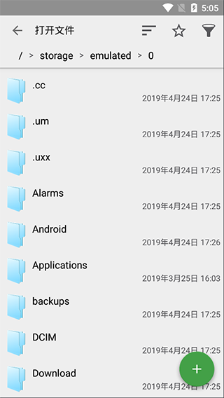 QuickEdit文本编辑器软件封面