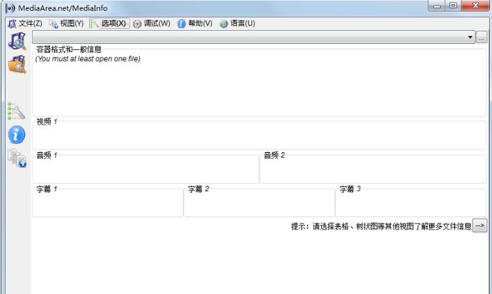MediaInfo Supported Formats