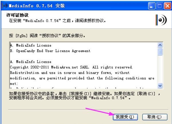 MediaInfo Download