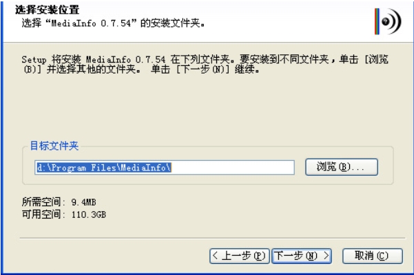 MediaInfo Installation