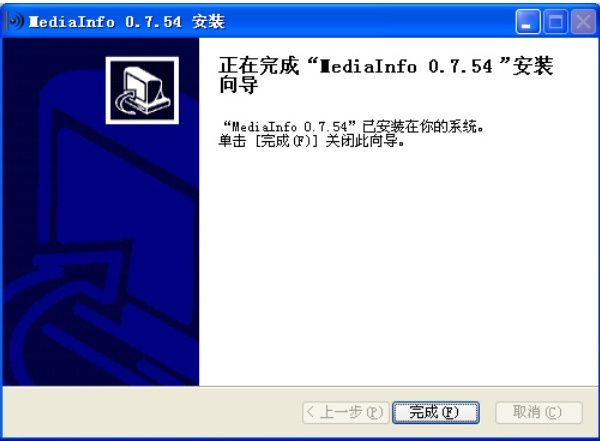MediaInfo Installation Complete
