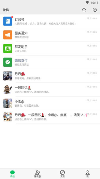 截图侠软件封面