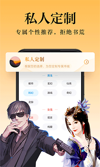 米阅软件封面