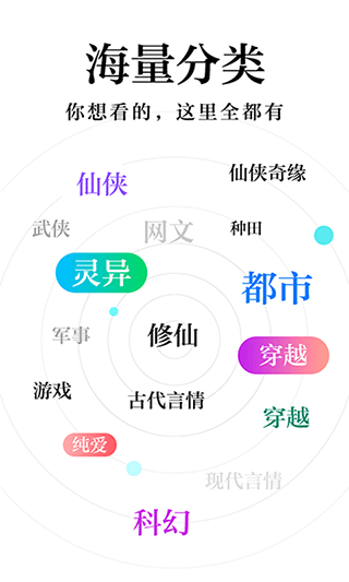 米阅软件封面
