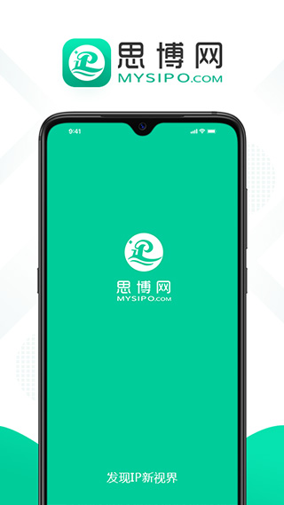思博app软件封面