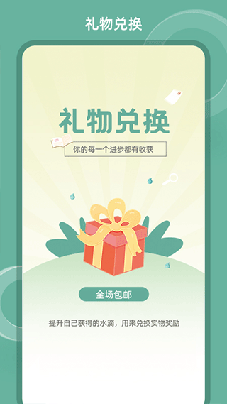好柿花生app软件封面