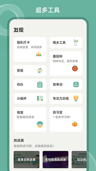 好柿花生app软件封面