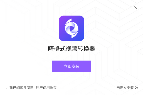 安装步骤