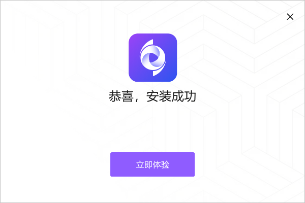 安装步骤