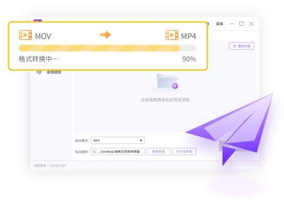 嗨格式视频转换器使用场景展示图