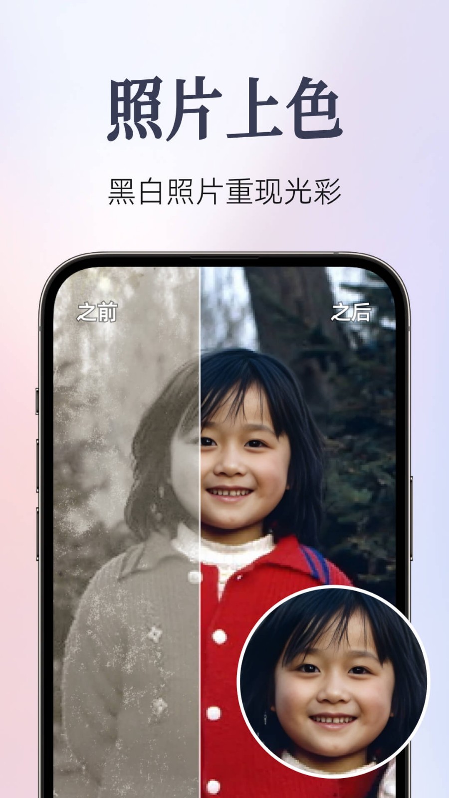 Fixest软件封面