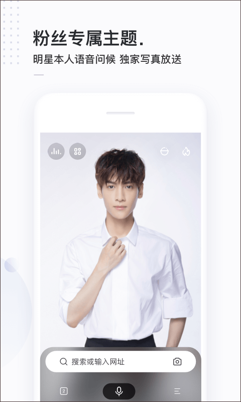 百度简单搜索app第4张手机截图