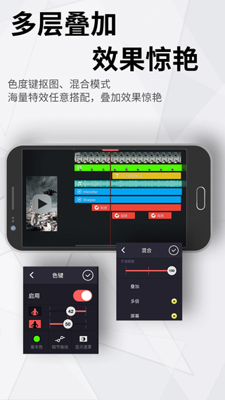 巧影无水印破解永久2024软件封面