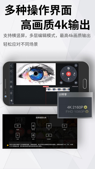 巧影无水印破解永久2024软件封面