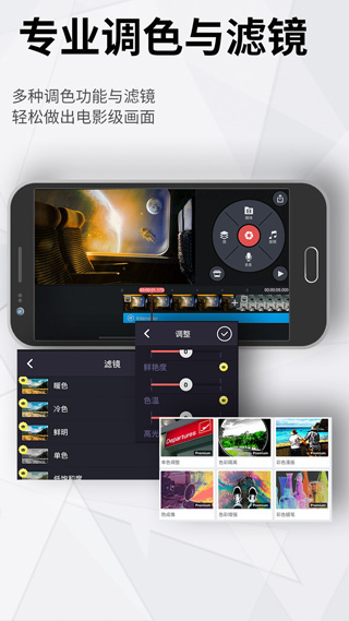 巧影无水印破解永久2024软件封面