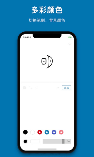 汉字的故事app软件封面