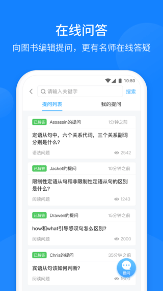 巅峰训练app软件封面