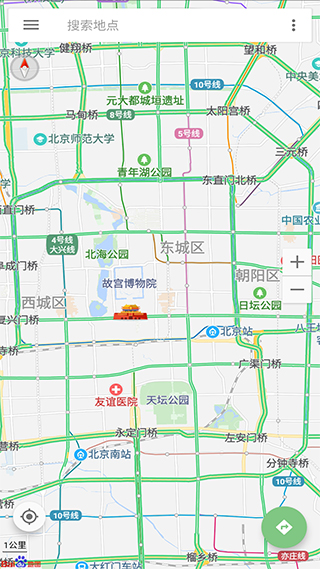 语音导航第1张手机截图