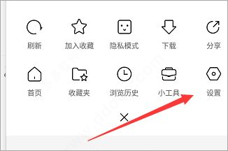 广告屏蔽设置