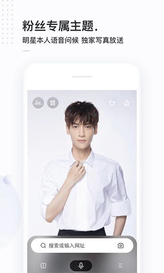 简单搜索浏览器app软件封面