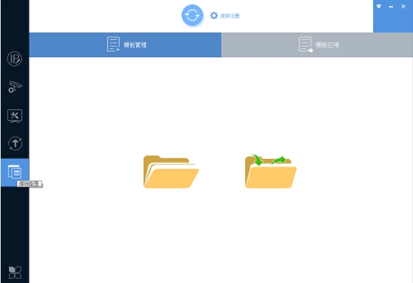 ConfigTool视频效果设置截图